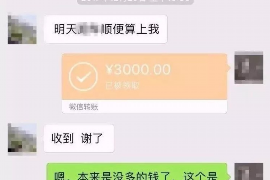 坡头讨债公司成功追回初中同学借款40万成功案例