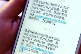 坡头讨债公司成功追回拖欠八年欠款50万成功案例